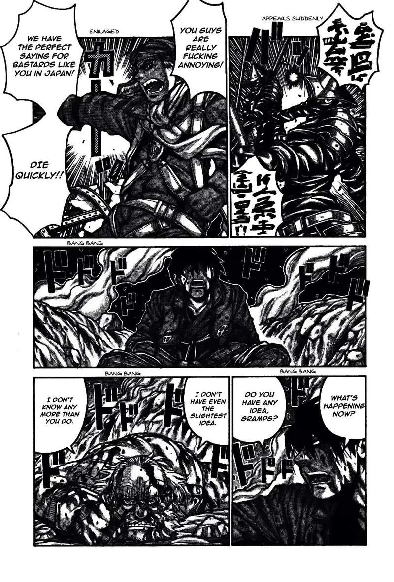 Drifters 75 6