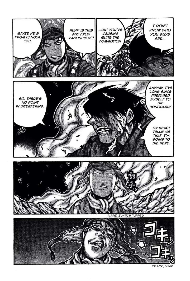 Drifters 75 7