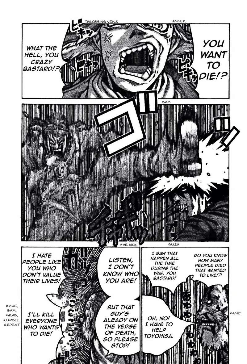 Drifters 75 8