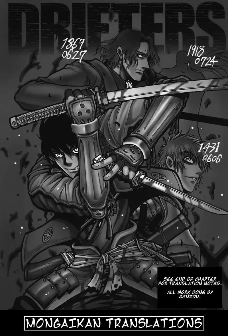 Drifters 76 1