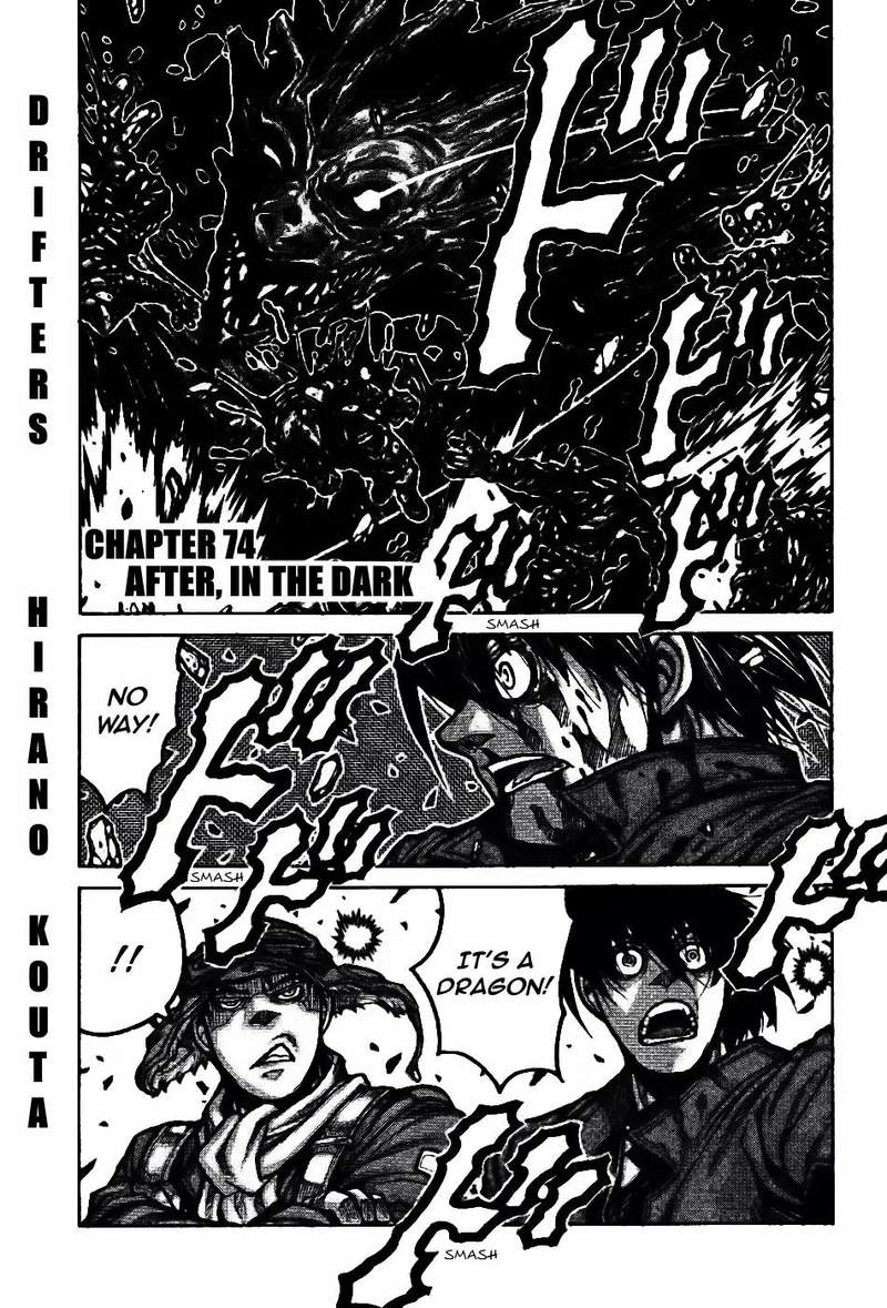 Drifters 76 2
