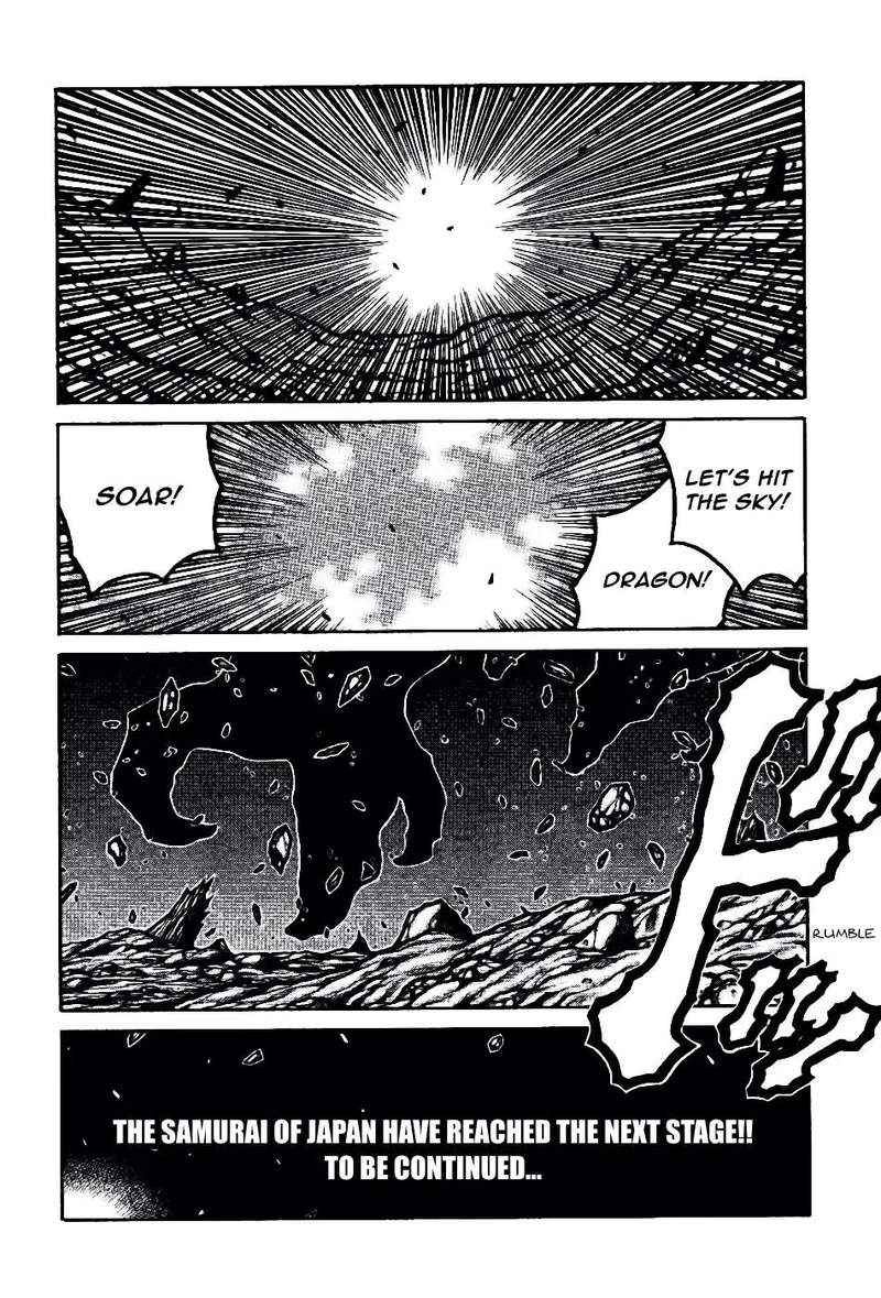 Drifters 76 9