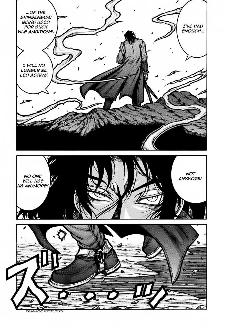 Drifters 77 10
