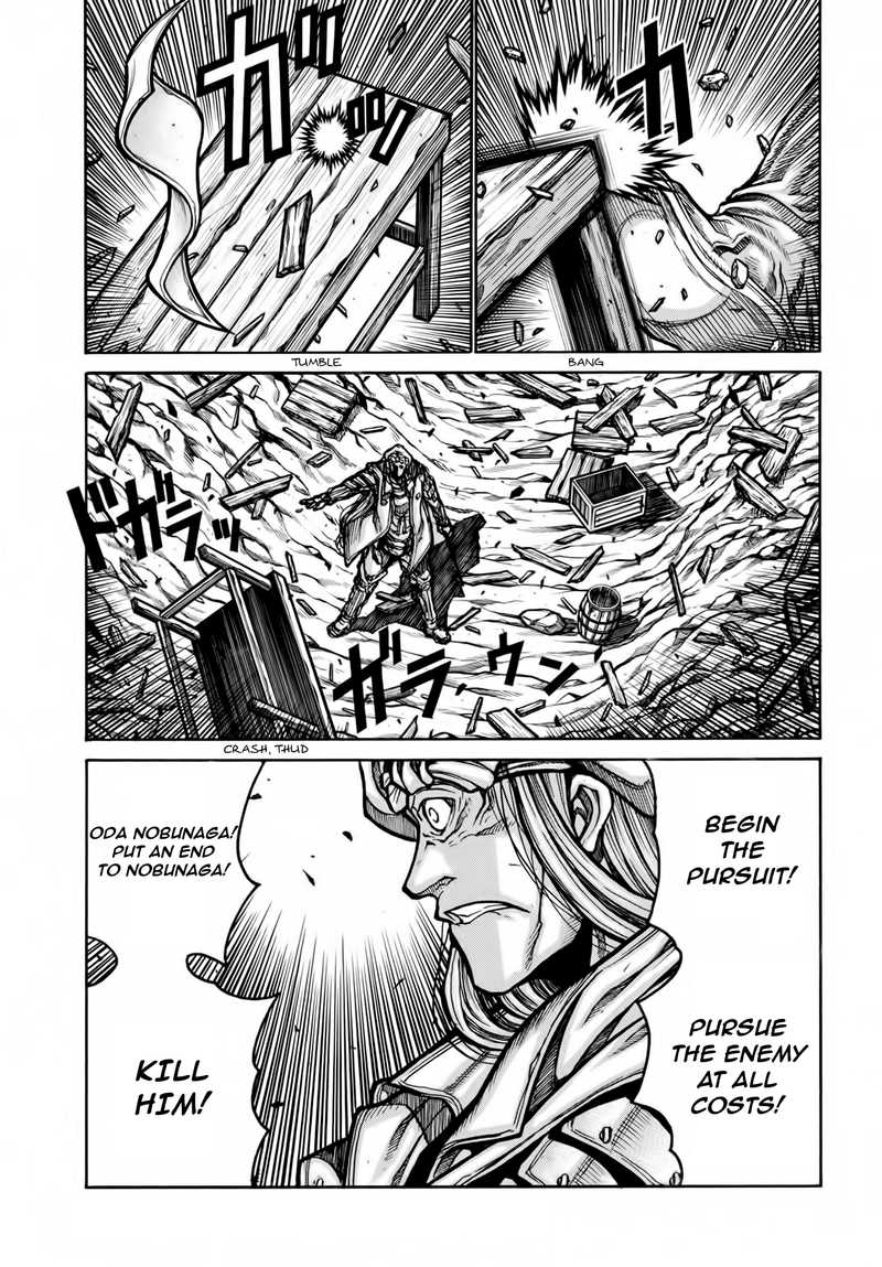 Drifters 77 13