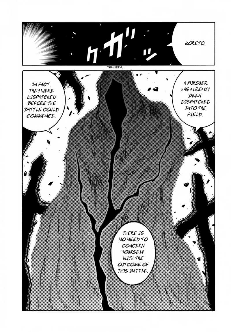 Drifters 77 15