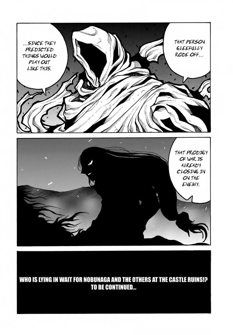Drifters 77 16