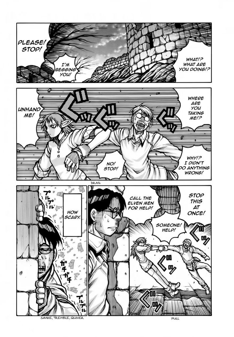 Drifters 78 12