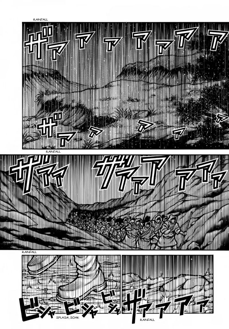 Drifters 78 13