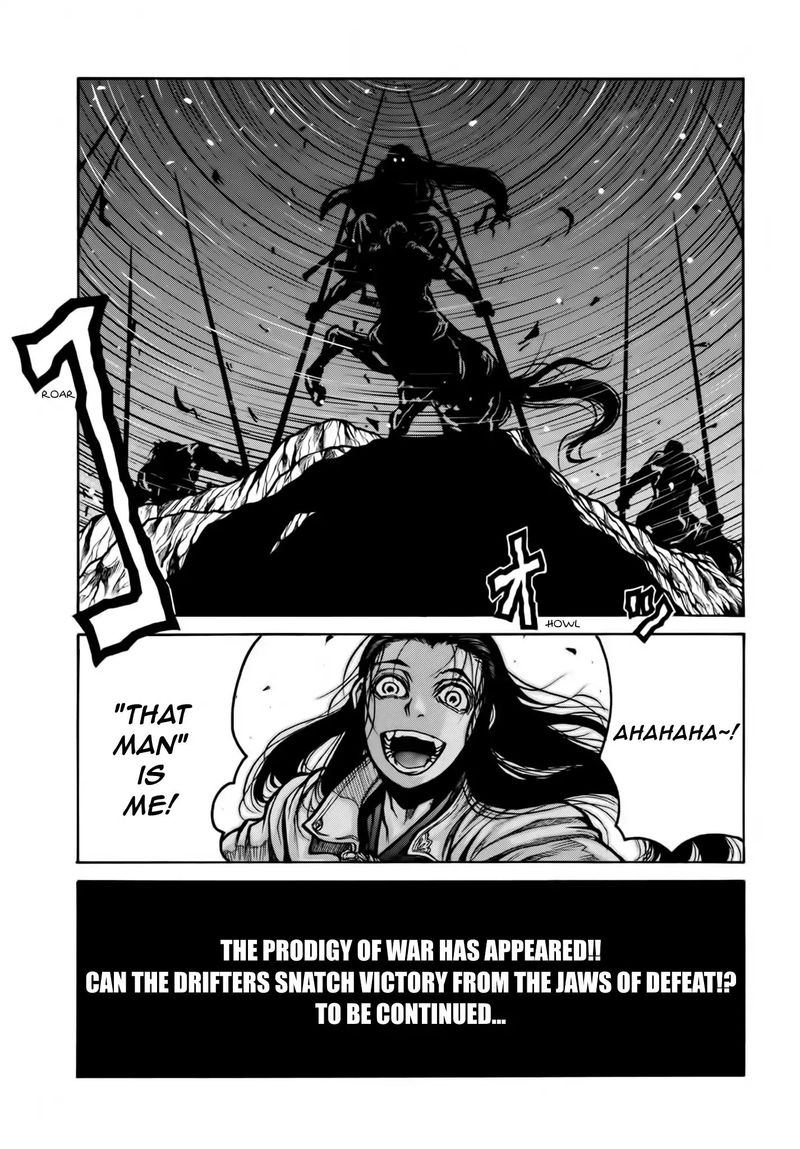 Drifters 78 17