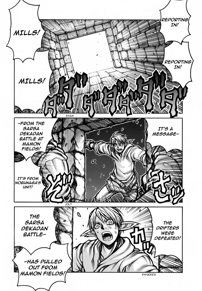 Drifters 78 2