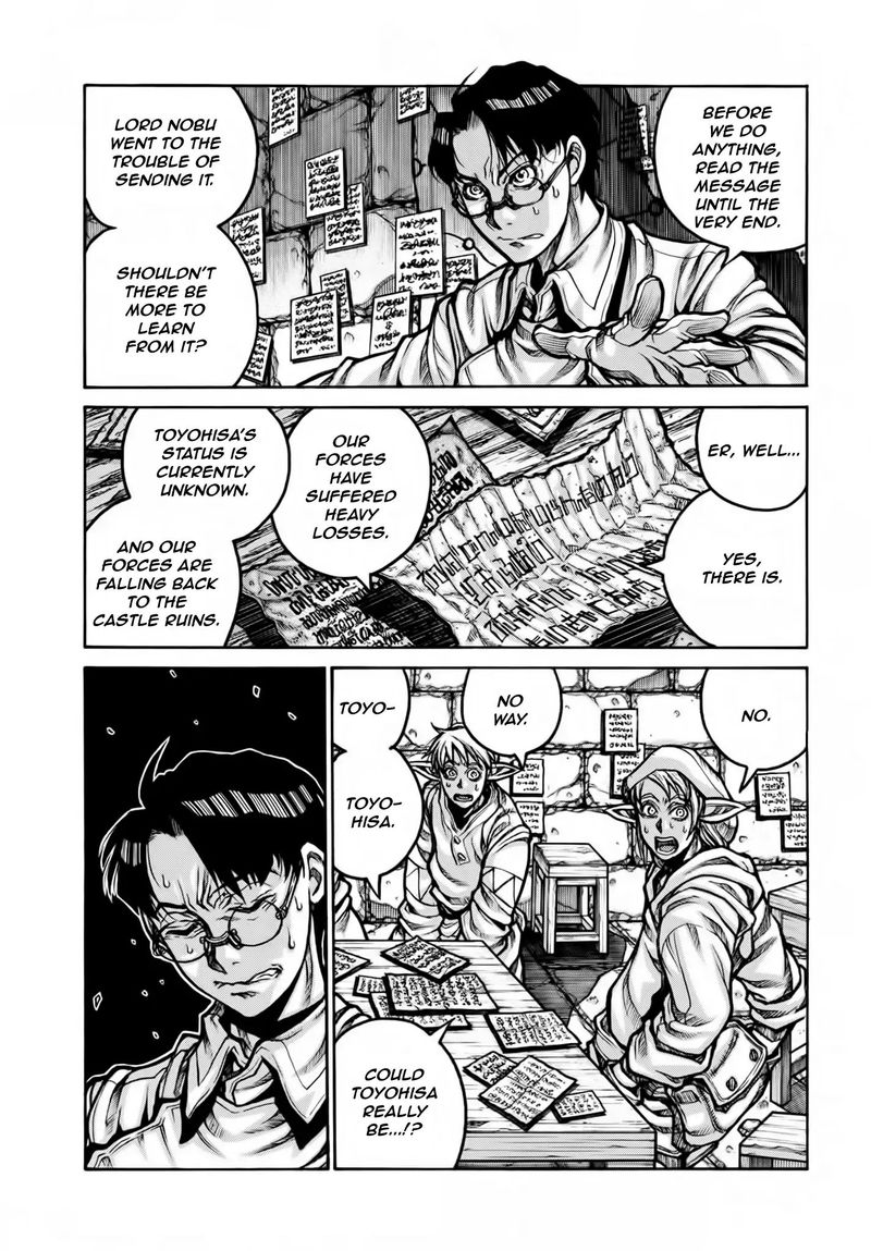 Drifters 78 5