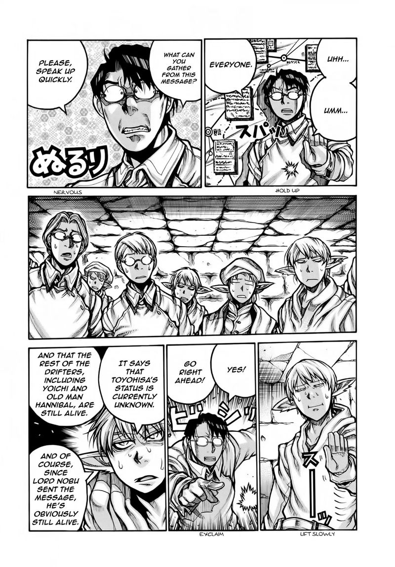 Drifters 78 6