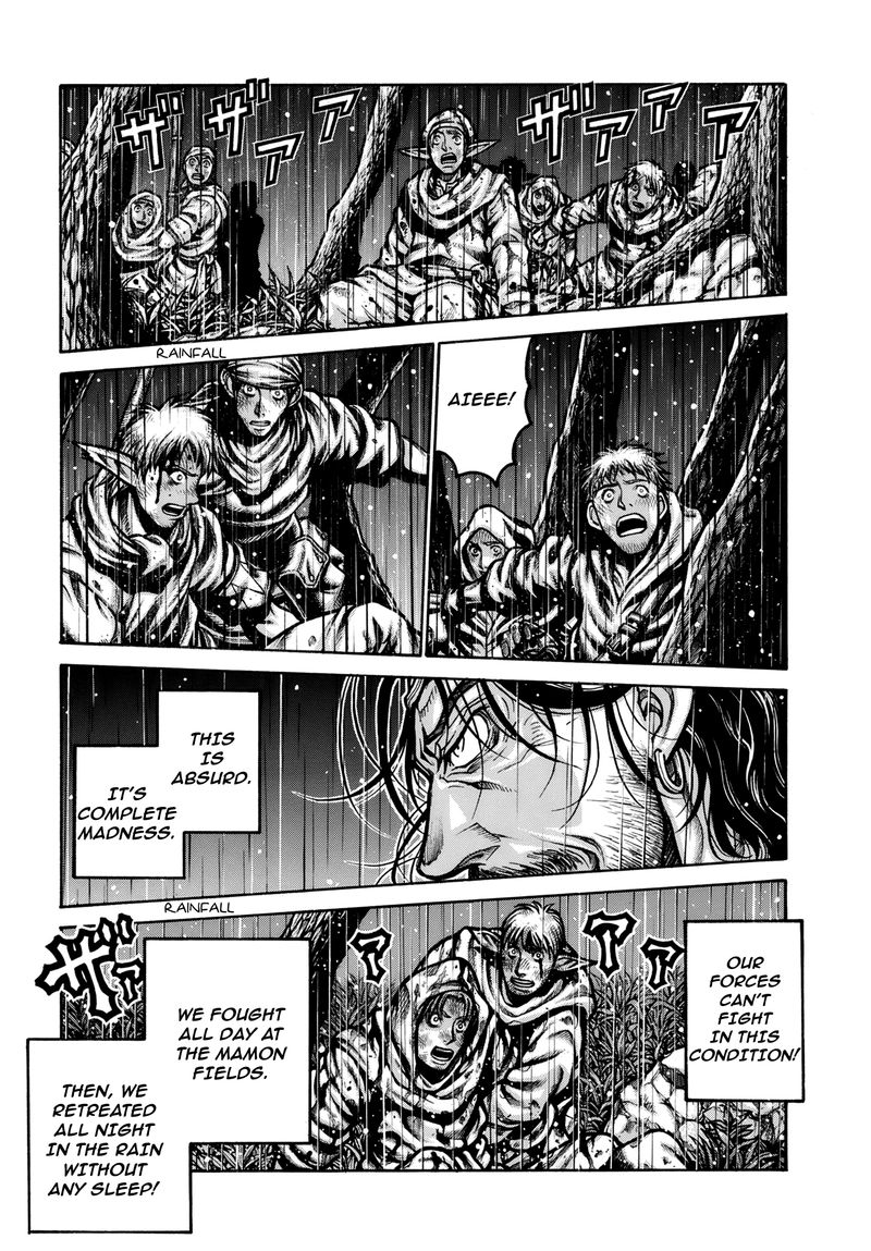 Drifters 79 6