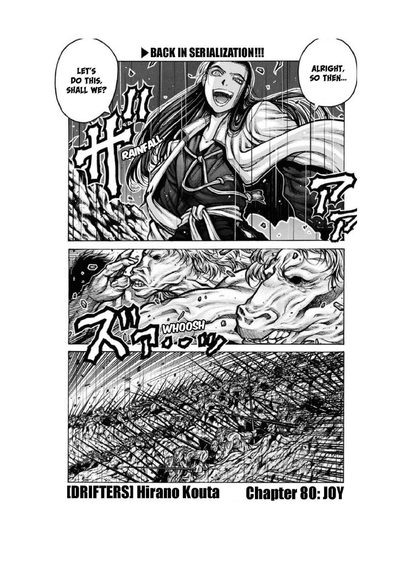 Drifters 80 1