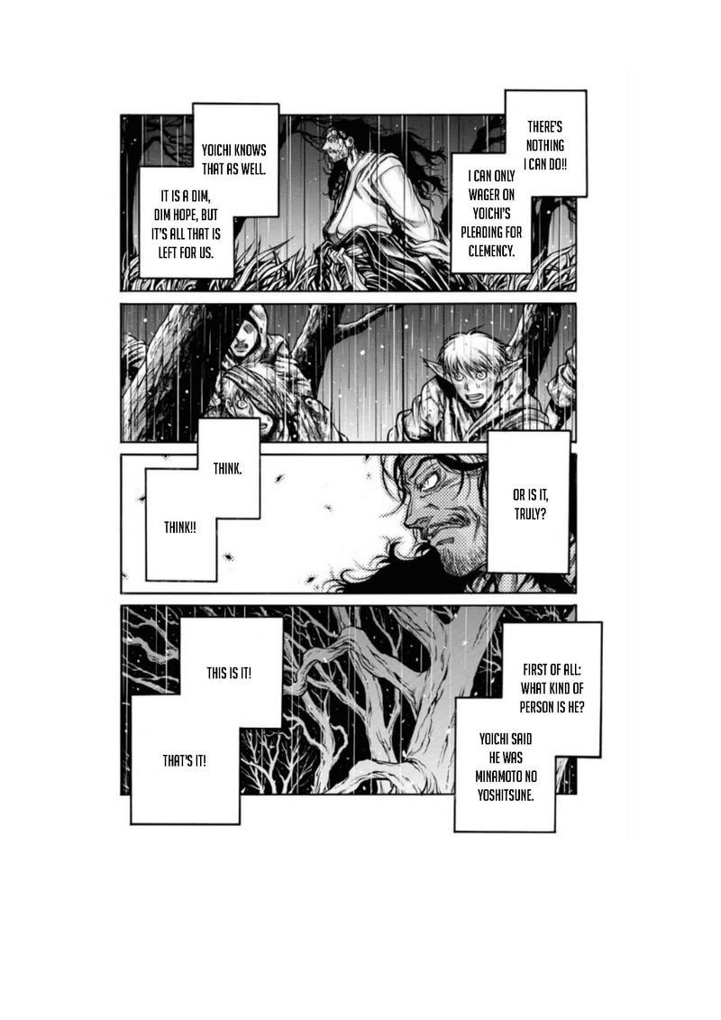Drifters 80 10