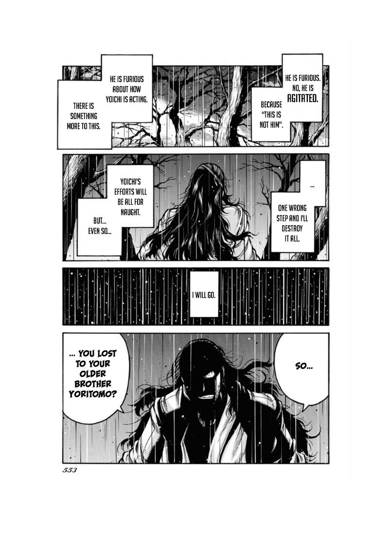 Drifters 80 11