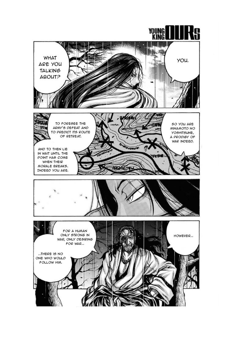 Drifters 80 12