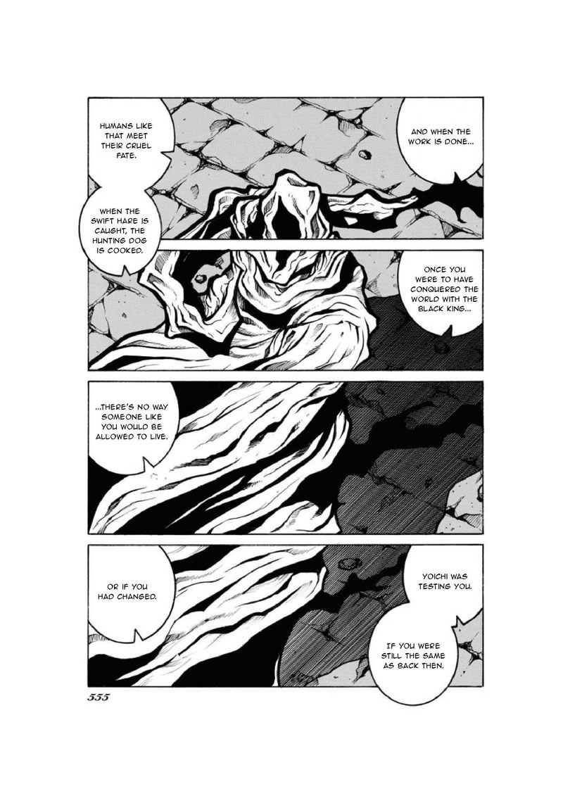 Drifters 80 13