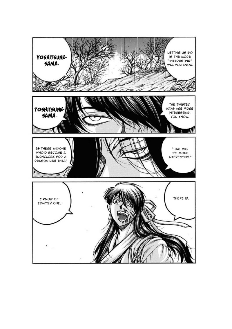 Drifters 80 15