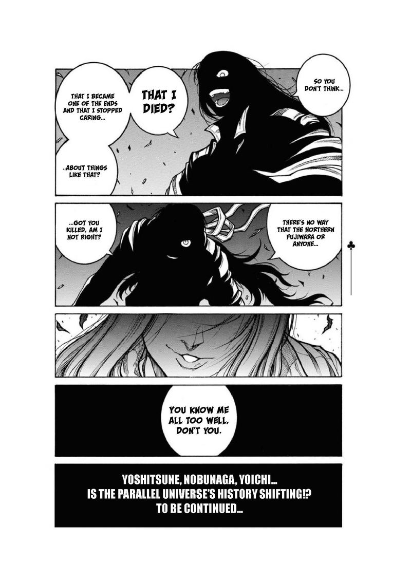 Drifters 80 16