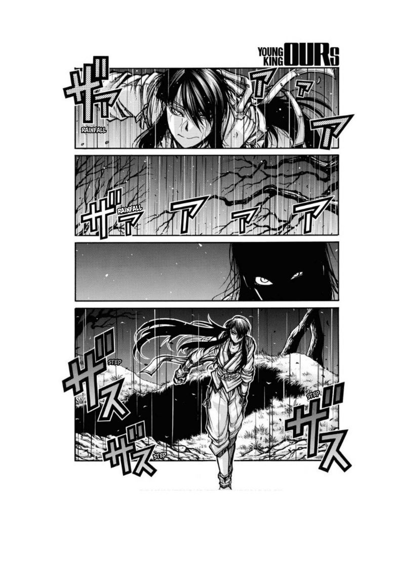 Drifters 80 2