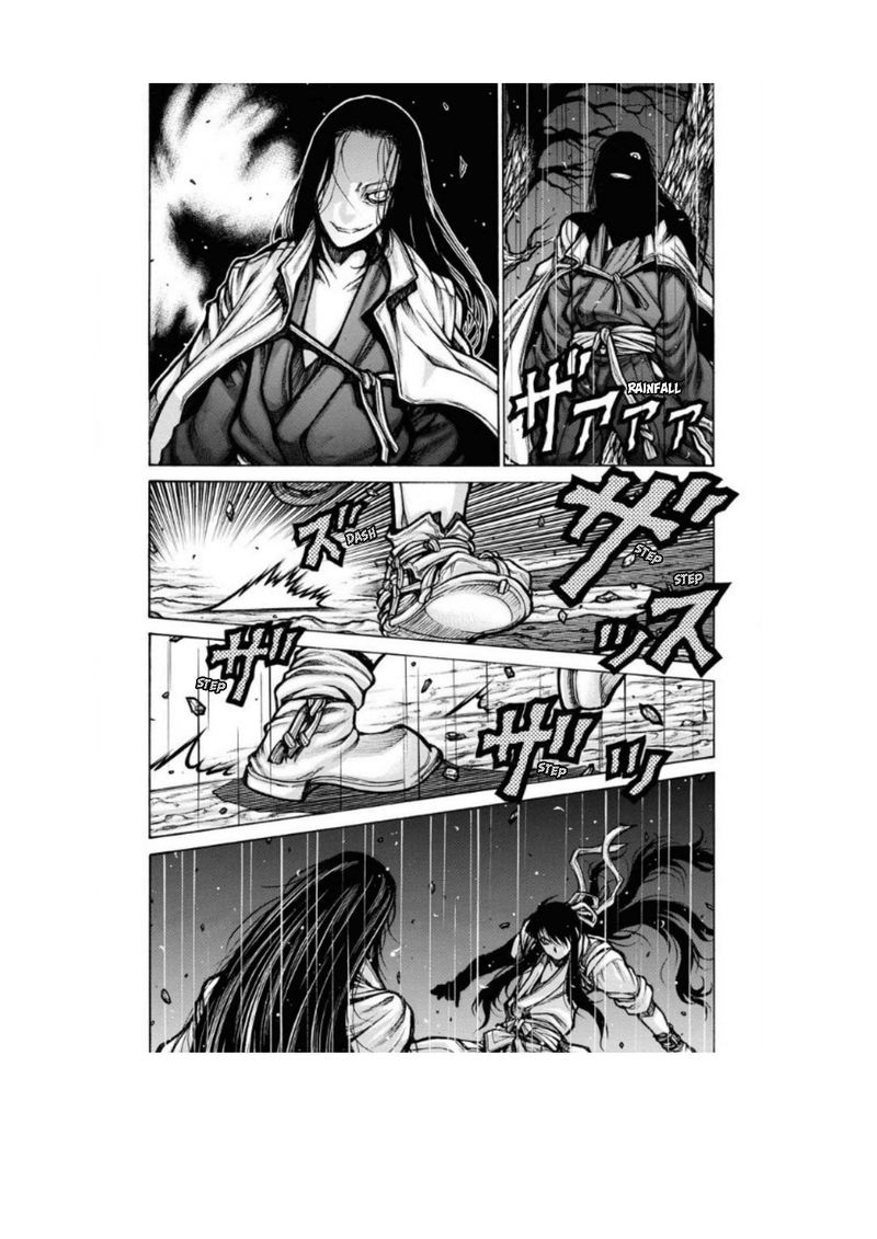 Drifters 80 3