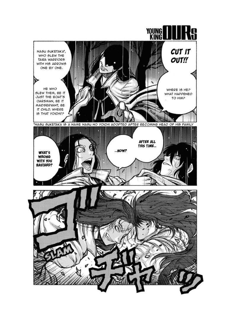 Drifters 80 8