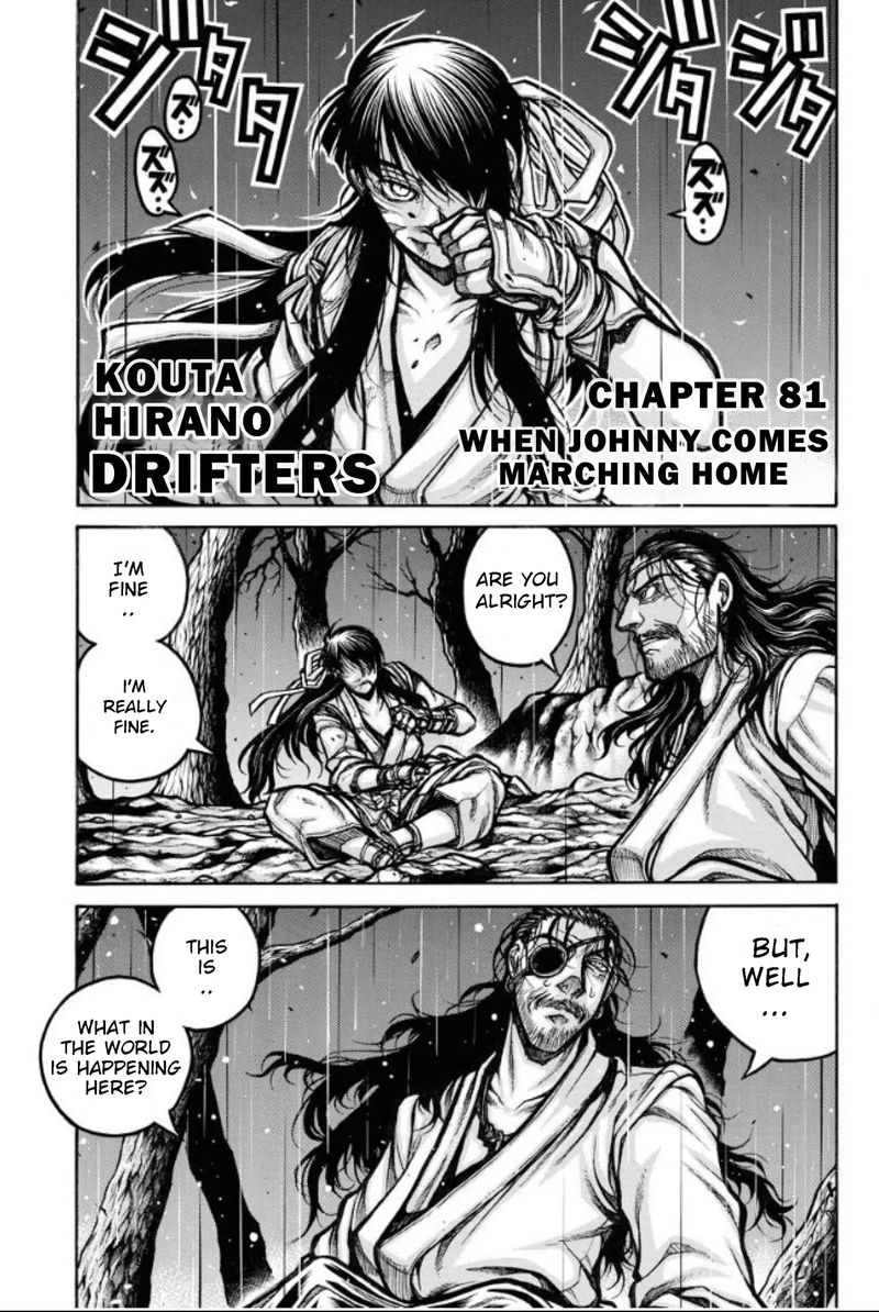 Drifters 81 1