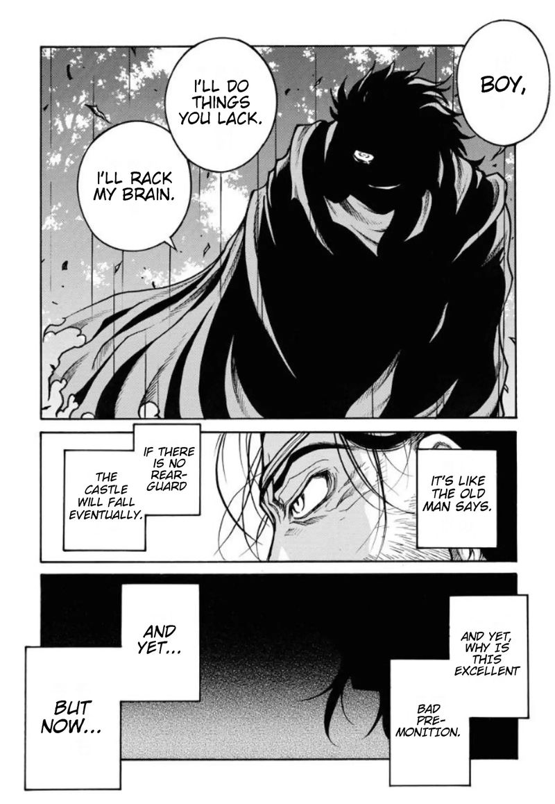 Drifters 81 13