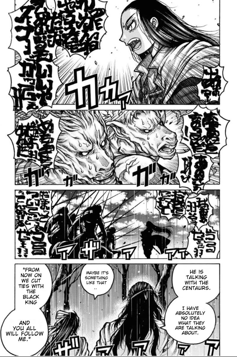 Drifters 81 2
