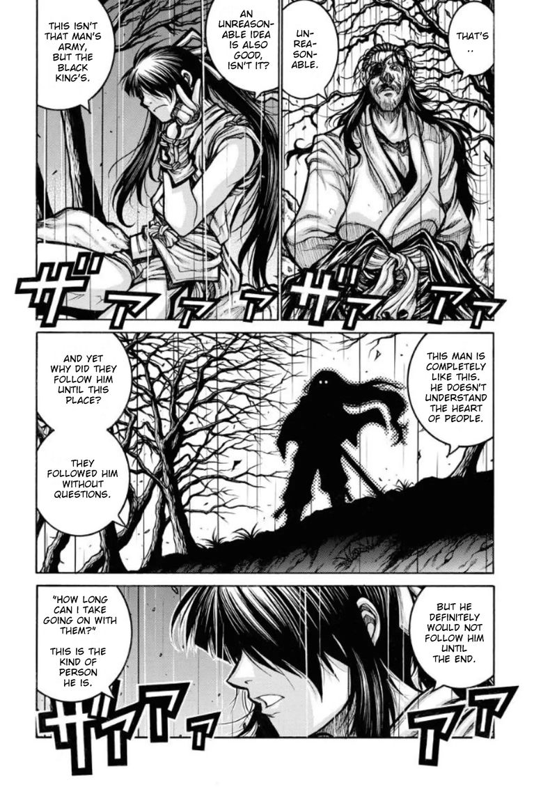 Drifters 81 3