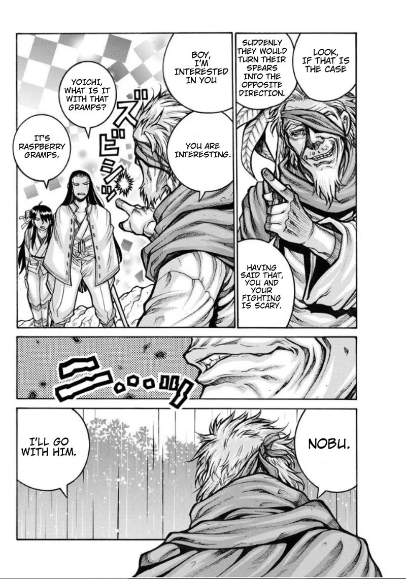Drifters 81 9