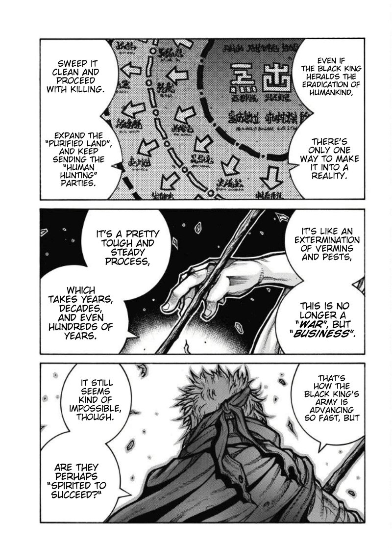 Drifters 82 5