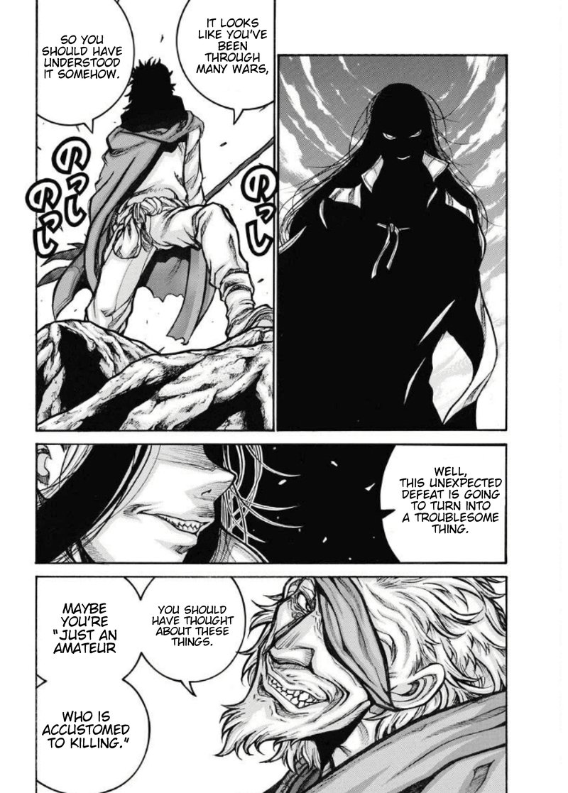 Drifters 82 6