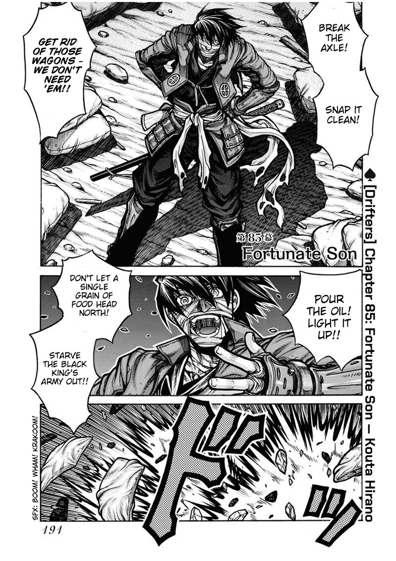 Drifters 85 1