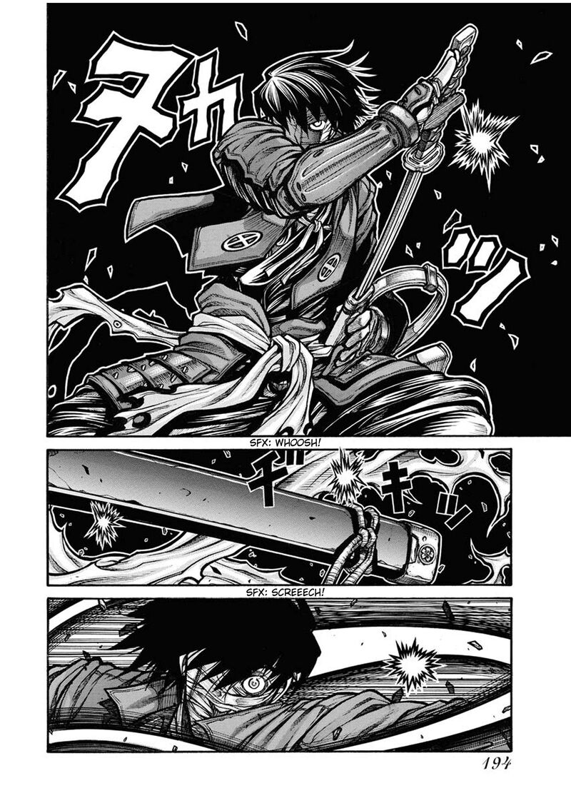 Drifters 85 4