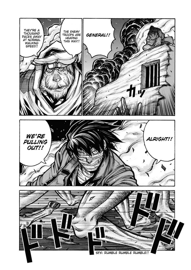 Drifters 85 7