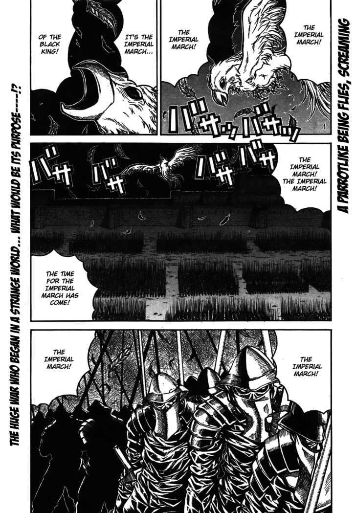 Drifters 9 1