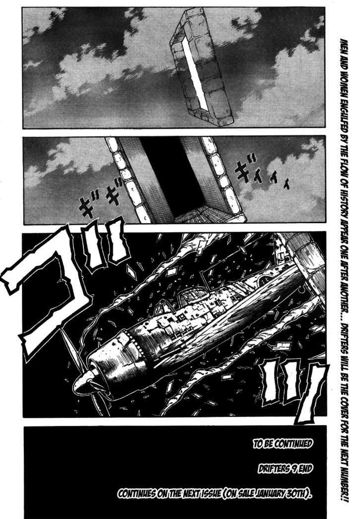 Drifters 9 20