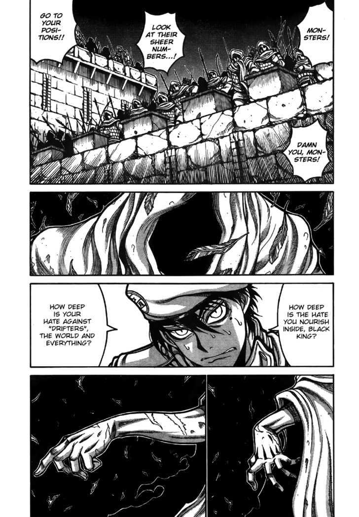 Drifters 9 5
