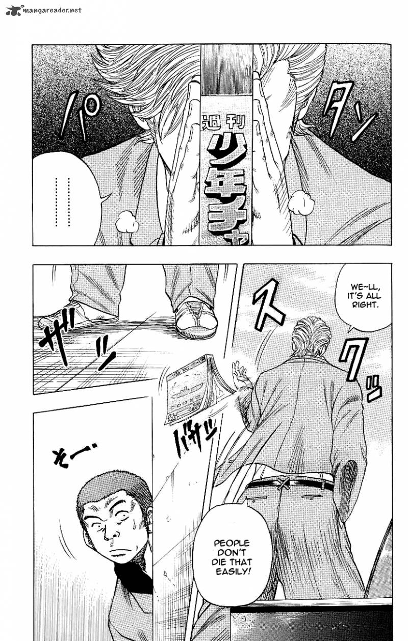Drop 1 17