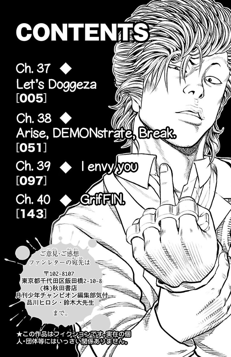 Drop 37 4
