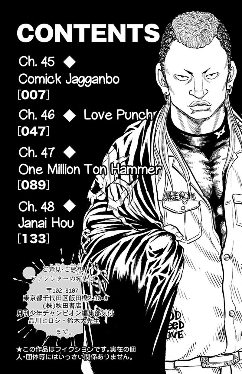 Drop 45 5