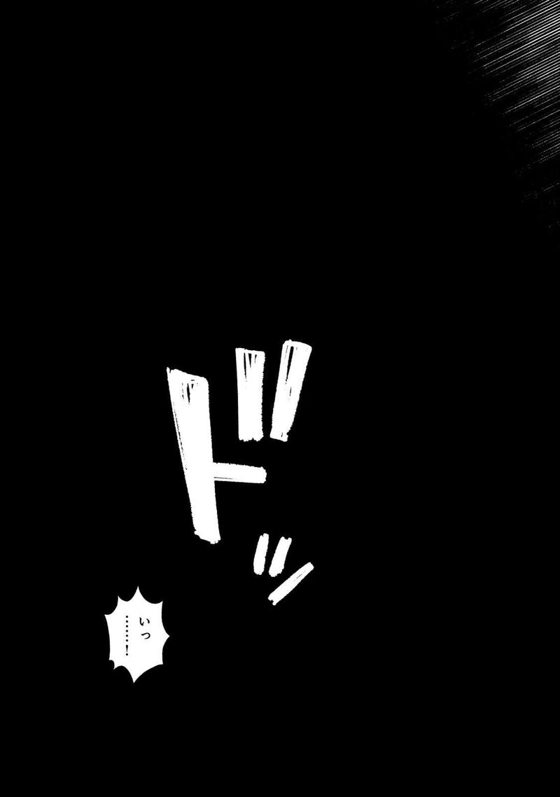 Dropout Kara No Saishuushoku Saki Wa Isekai No Saikyou Kishidan Deshita 1 19