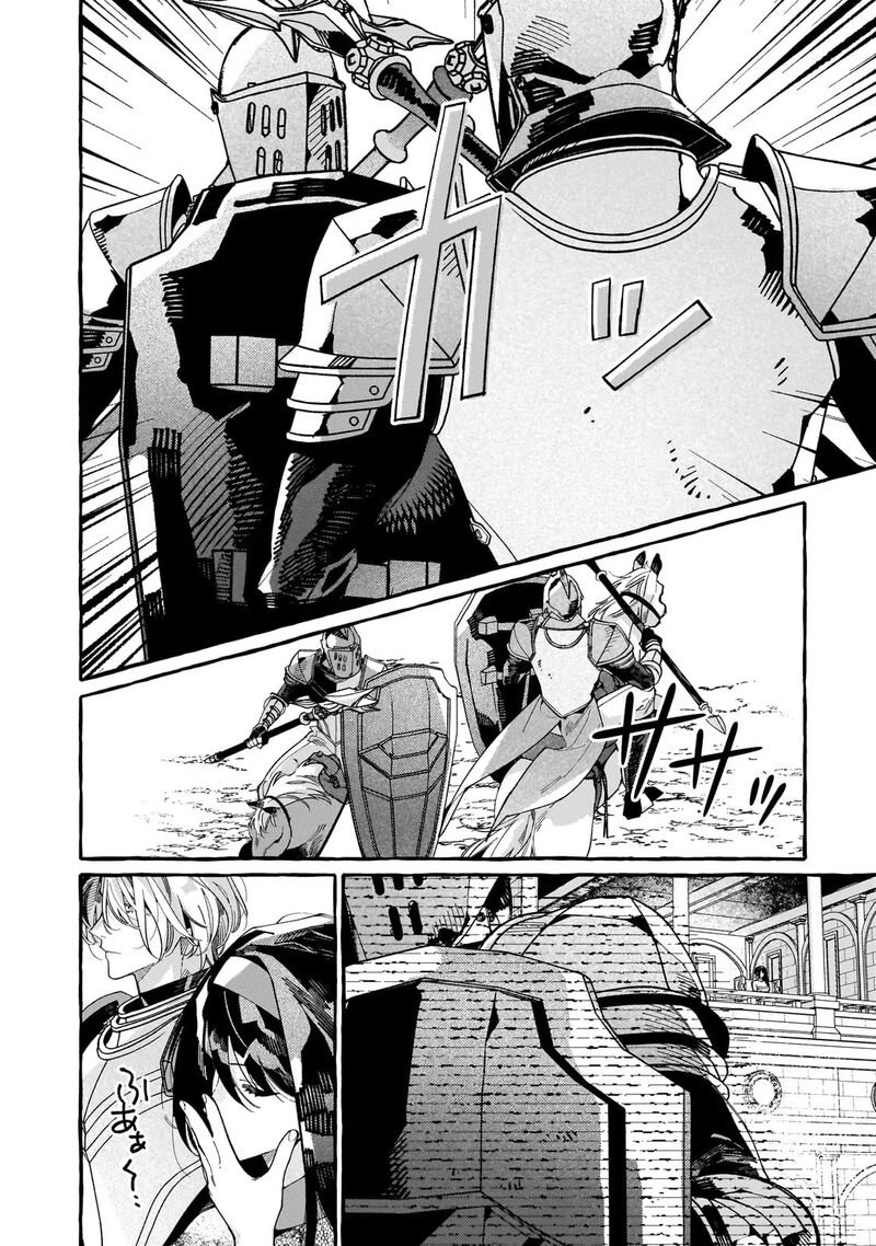 Dropout Kara No Saishuushoku Saki Wa Isekai No Saikyou Kishidan Deshita 4 16