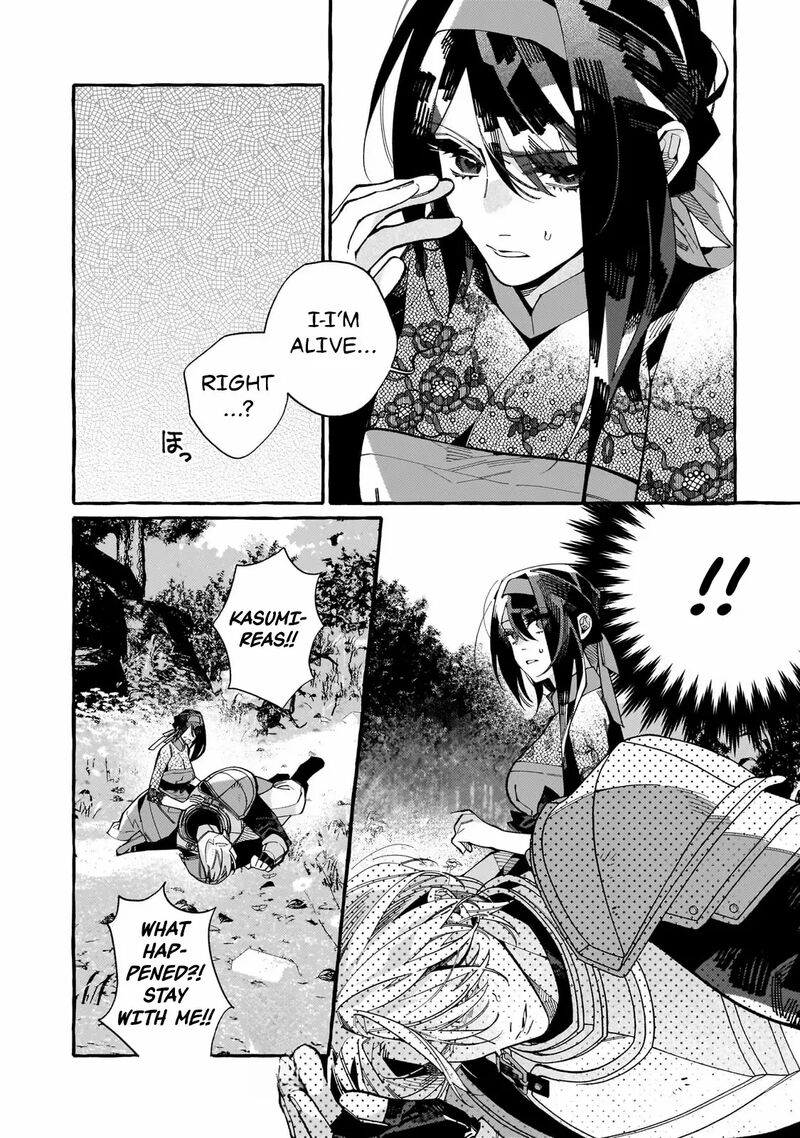 Dropout Kara No Saishuushoku Saki Wa Isekai No Saikyou Kishidan Deshita 5 14