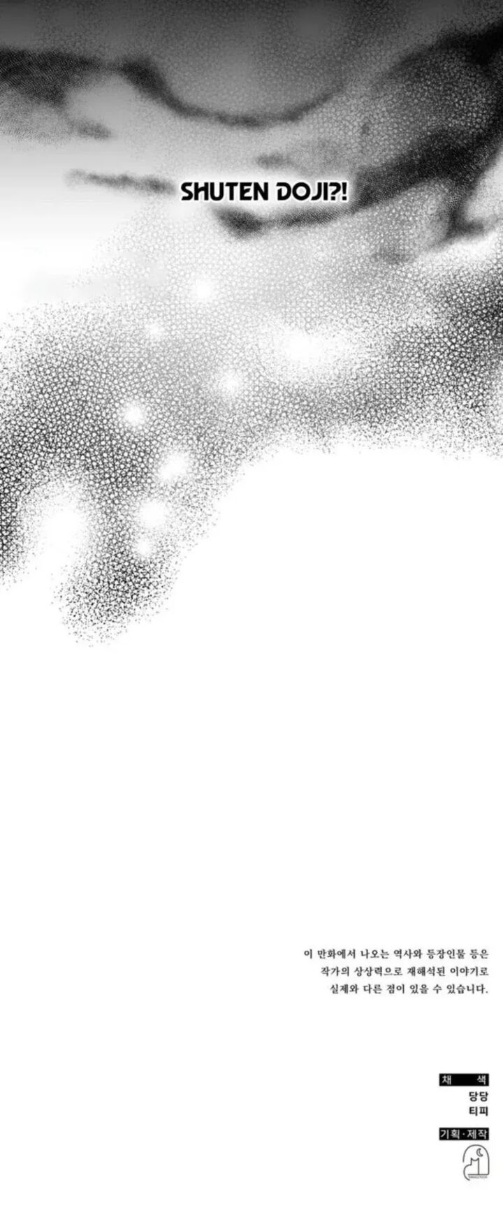 Drug Devourer 128 20