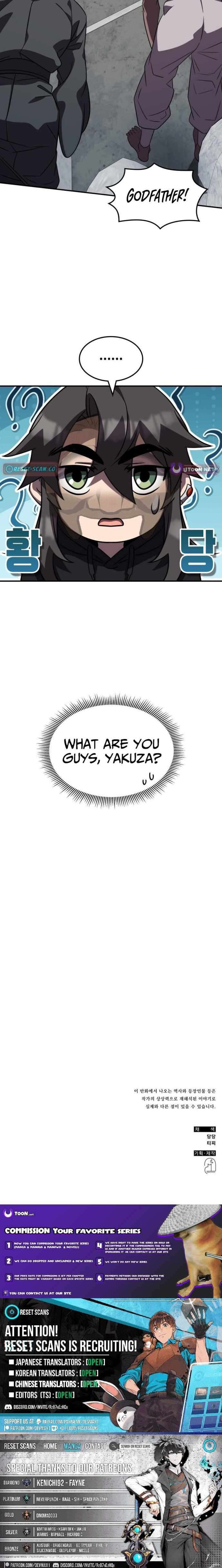 Drug Devourer 138 14