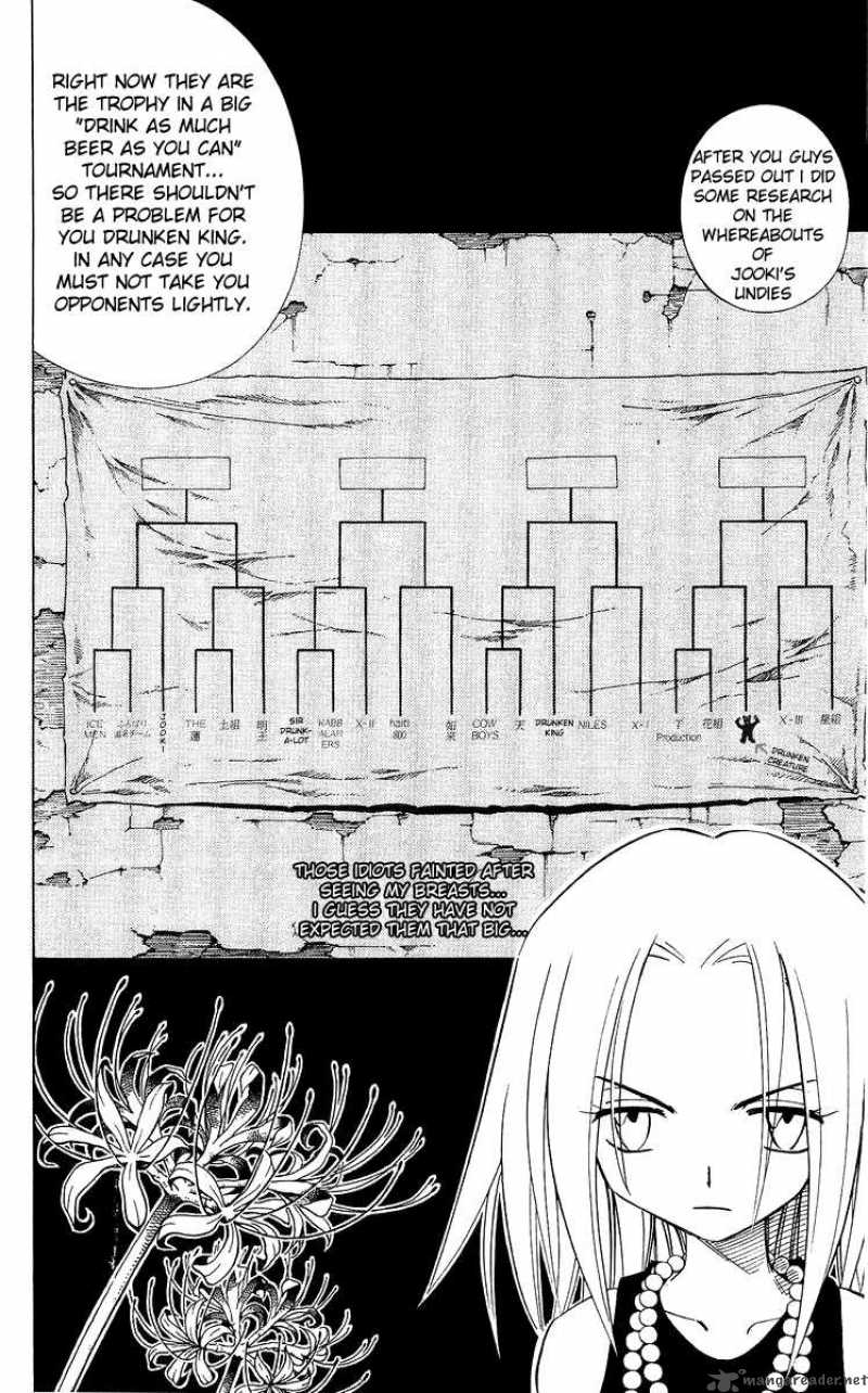 Drunken King 2 11