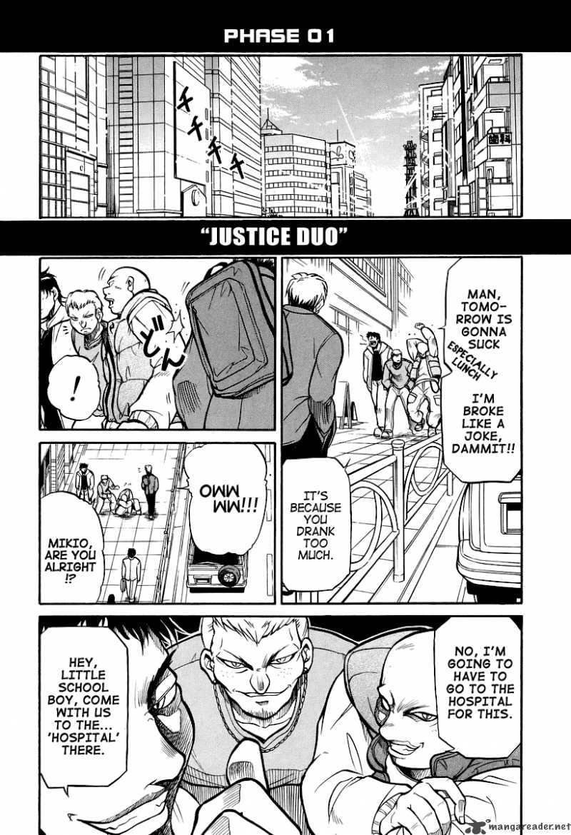 Dual X Justice 1 14